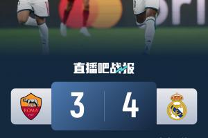 尴尬！意甲4队本轮欧冠全败，两轮仅科莫首轮赢1场