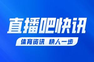 前田大然破门！曼城1-1遭扳平