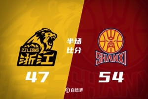 半场战报-山西54比47广厦 威金顿12分5助 塔克21分 胡金秋13中3