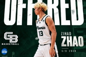 媒体人:留洋球员赵子濠获NCAA一级威斯康星大学格林贝分校offer