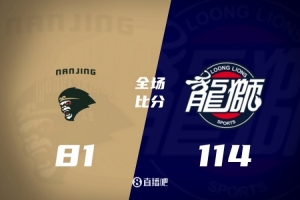 🏀广州33分大胜同曦 刘颜诚17分 陈国豪16+5 郭昊文18分