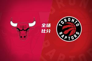 🏀猛龙4人20+&43分大胜公牛 伦纳德回归首秀23+6+4断 吉迪10中1