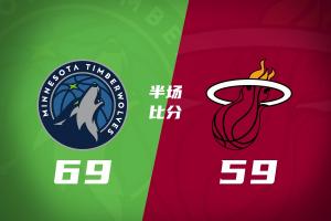 神仙打架🔥字母哥21分 华子+三球37分 森林狼半场领先热火10分