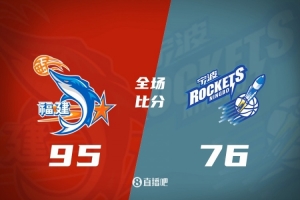 🏀福建送宁波开季3连败 黎伊扬15+8 邹阳14+8断 赵岩昊11分