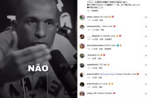 C罗点赞一视频,视频内容:若环境糟糕我立刻离开,这是善待自己